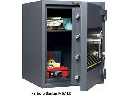Сейф MDTB Banker-M 55 EK